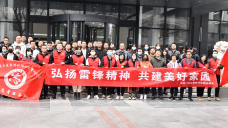 建筑設計院開展“聚力文明實踐、弘揚文明新風、<br/>共建美好家園”志愿服務活動