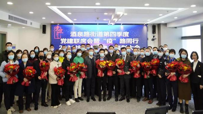 手挽手 肩并肩 心連心建筑設(shè)計(jì)院被轄區(qū)街道授予2021抗疫先進(jìn)集體榮譽(yù)稱號