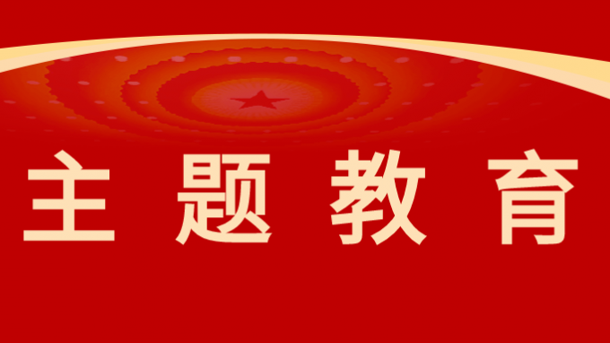 傳承長征精神、踐行初心使命--省建設(shè)監(jiān)理公司組織黨員干部赴哈達(dá)鋪開展革命傳統(tǒng)教育活動