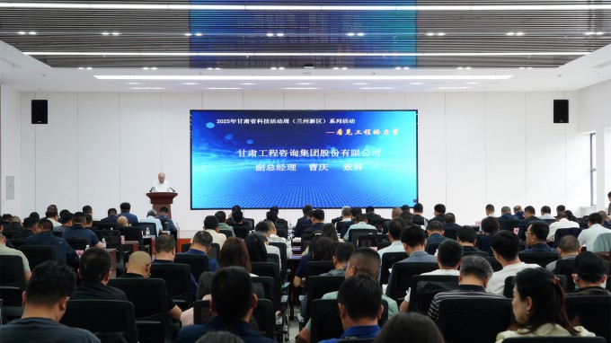 科技賦能發(fā)展 創(chuàng)新引領(lǐng)未來丨甘肅省科技活動周走進甘肅工程咨詢集團西部工程檢測研發(fā)基地