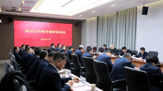 陳一夫一行到水電設計院調研