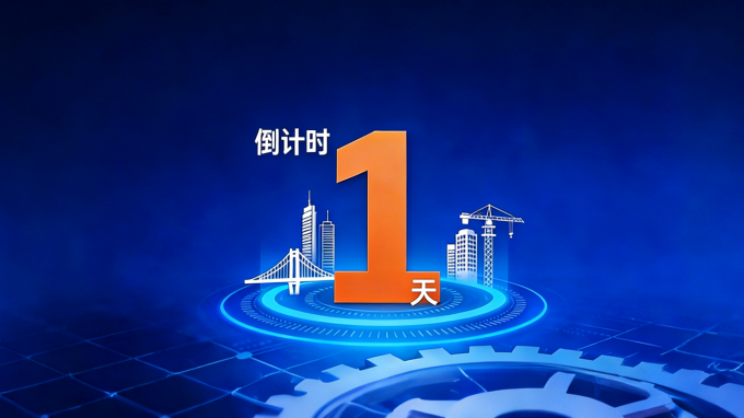 甘肅工程咨詢集團2025年度科學技術與優(yōu)秀工程評選活動投票通道即將開啟
