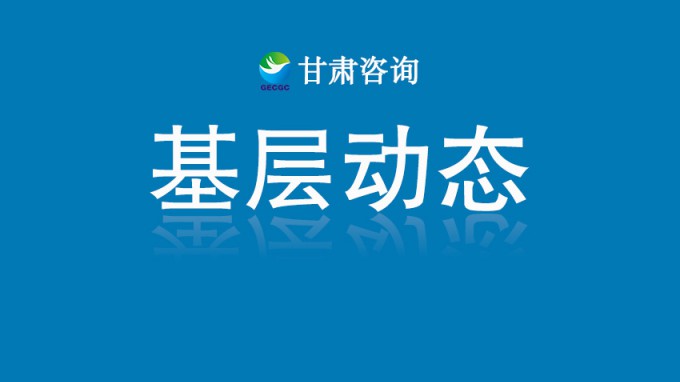 省城鄉(xiāng)規(guī)劃院建筑設(shè)計(jì)作品榮獲“中國最佳城市高品質(zhì)宜居典范項(xiàng)目”