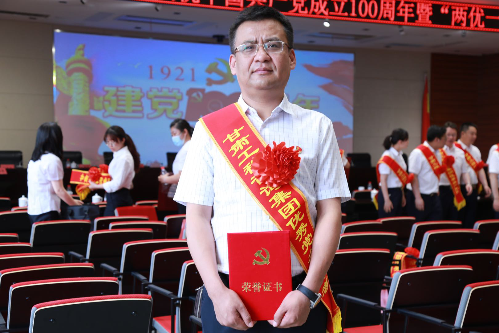 榜樣的力量丨“兩優(yōu)一先”先進(jìn)系列報(bào)道(三) 省政府國資委系統(tǒng)“優(yōu)秀黨務(wù)工作者”榮譽(yù)稱號(hào)獲得者張磊